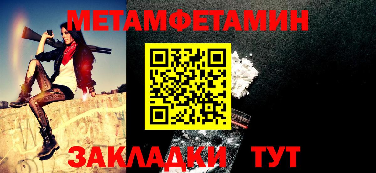 Амфетамин  АМФ 97%  гидра ссылка  Тара  Вход с VPN 