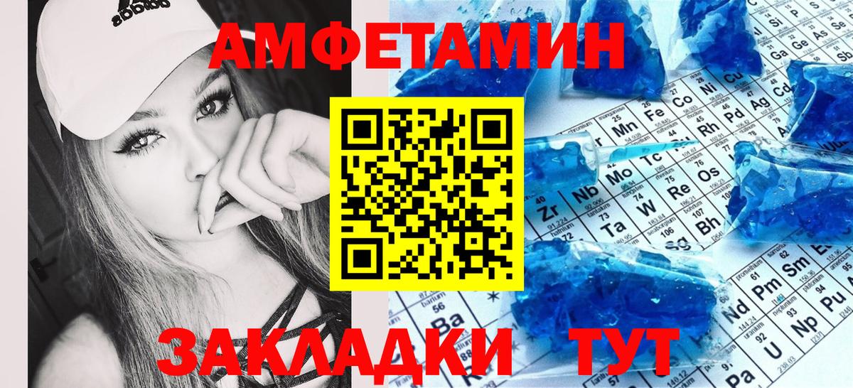 Amphetamine 98% Тара