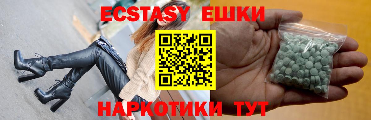 Экстази louis Vuitton Тара
