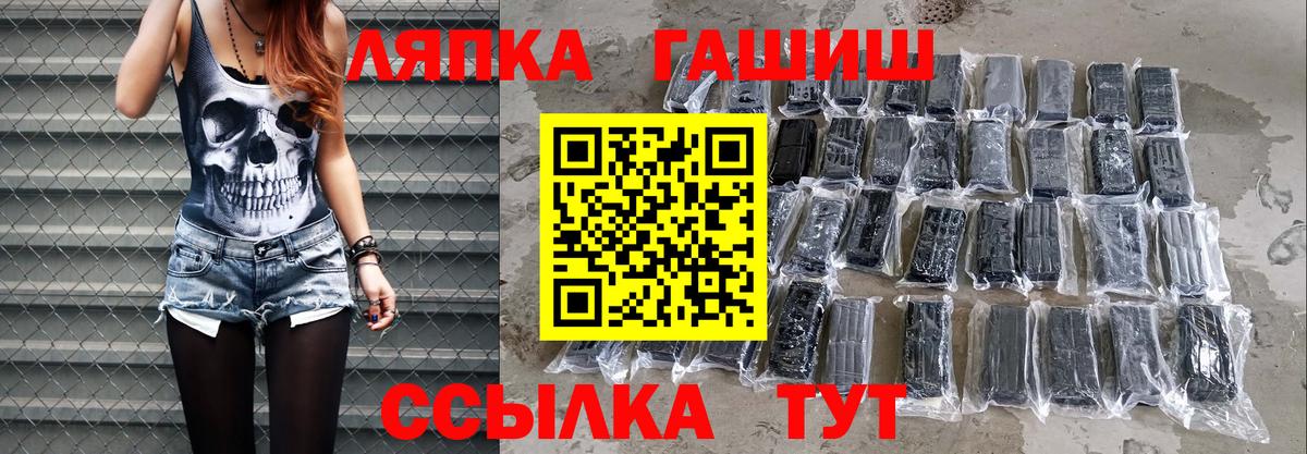 Гашиш AMNESIA HAZE  Гашиш  Тара  Вход с VPN  ГАШИШ hashish 