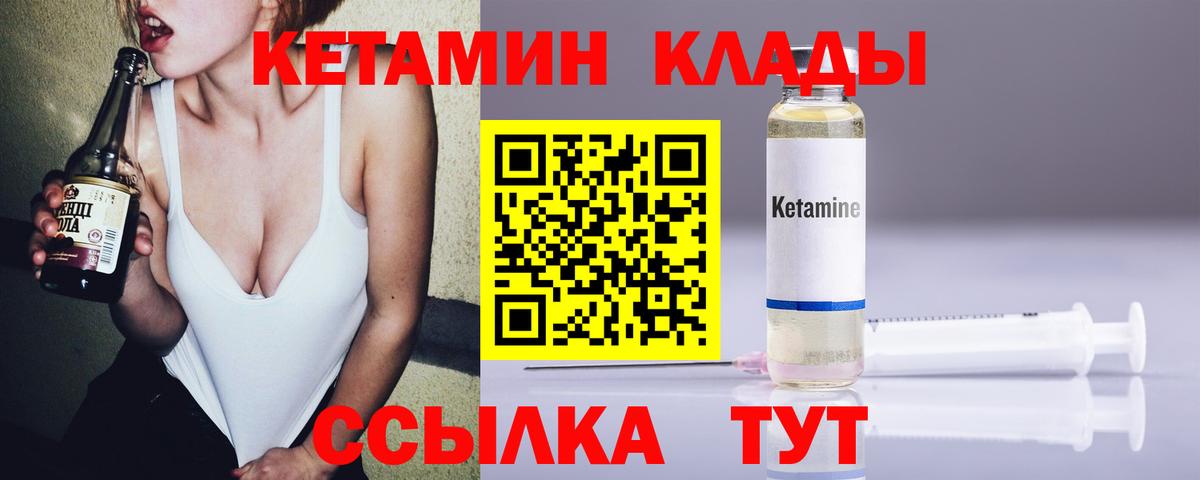 Кетамин VHQ Тара