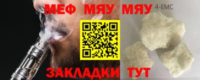 трава Краснодар