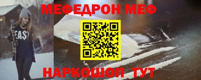 спайс Краснознаменск