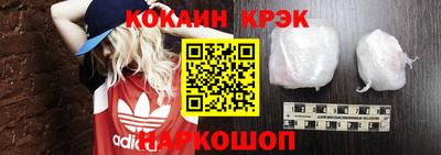 трава Краснодар