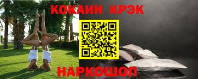 трава Краснодар