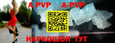 трава Краснодар