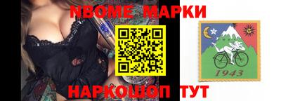 гашиш Краснокаменск