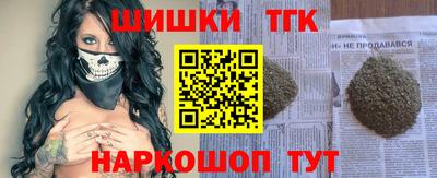 спайс Краснознаменск