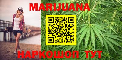 спайс Краснознаменск