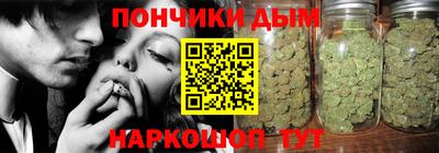 спайс Краснознаменск