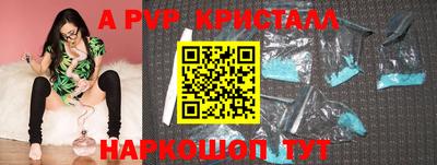гашиш Краснокаменск