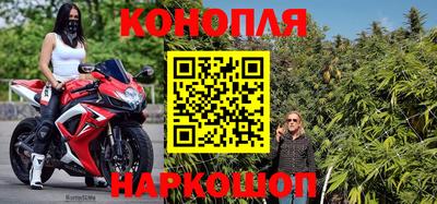 гашиш Краснокаменск