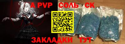 гашиш Краснокаменск
