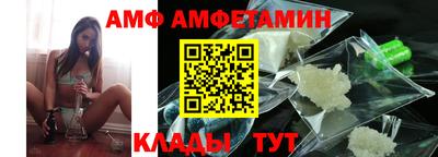 спайс Краснознаменск