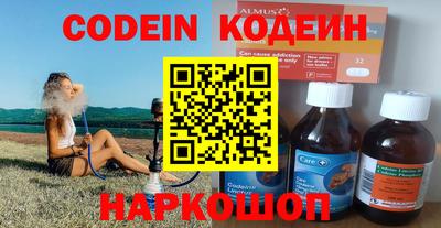 гашиш Краснокаменск