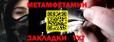 спайс Краснознаменск
