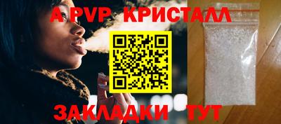 гашиш Краснокаменск