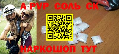 трава Краснодар