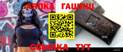 трава Краснодар
