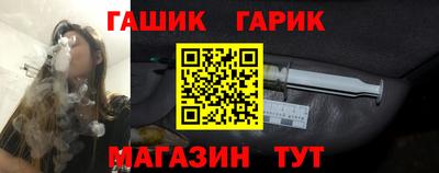 гашиш Краснокаменск