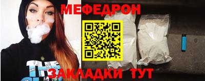 спайс Краснознаменск