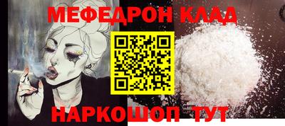спайс Краснознаменск