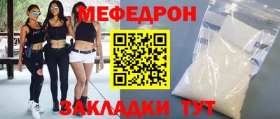 спайс Краснознаменск