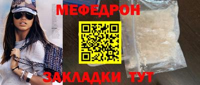 трава Краснодар
