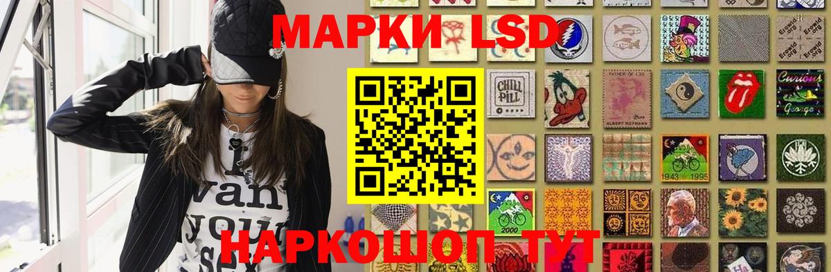 МЕГА   Вход с VPN  Лсд 25 экстази кислота  Тара  Лсд 25 экстази ecstasy 