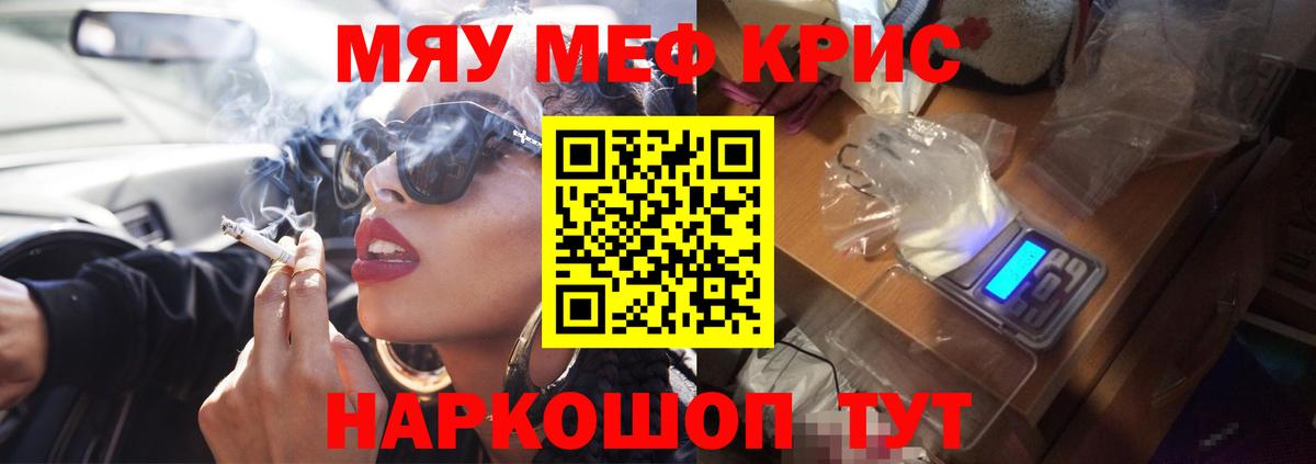 hydra рабочий сайт  Вход с VPN  МЕФ 4 MMC  Тара  МЯУ-МЯУ мяу мяу 