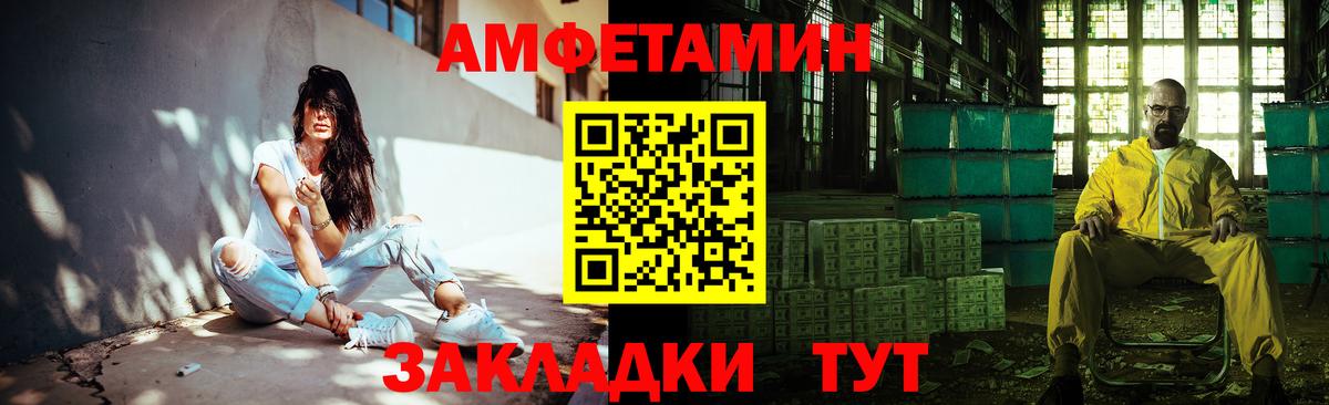 Метамфетамин мет Тара