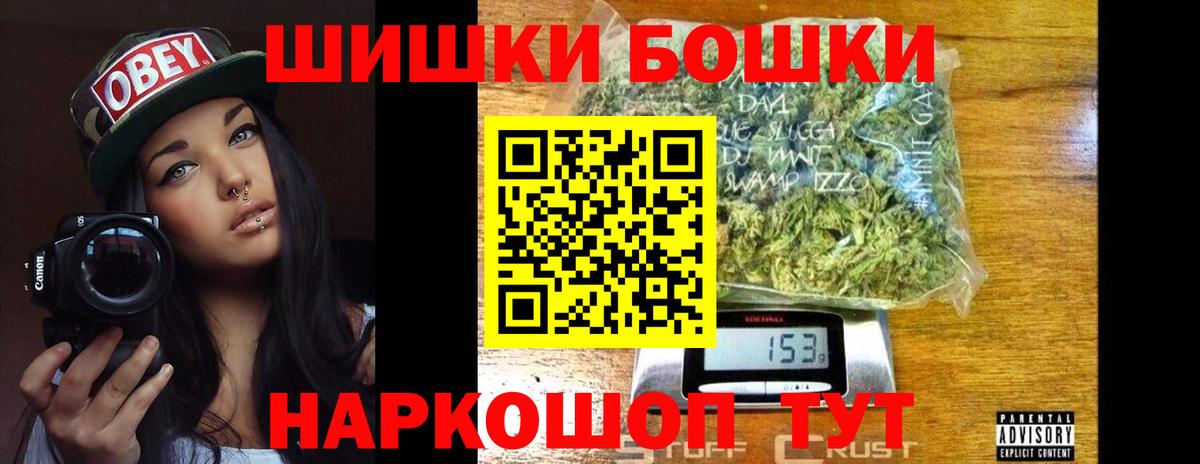 Бошки марихуана план Тара